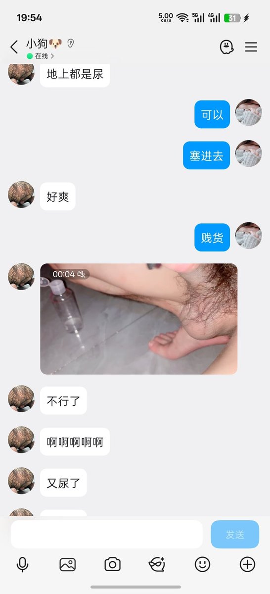 Lina8888e's tweet photo. 后续 https://t.co/rFUnGrxk6W