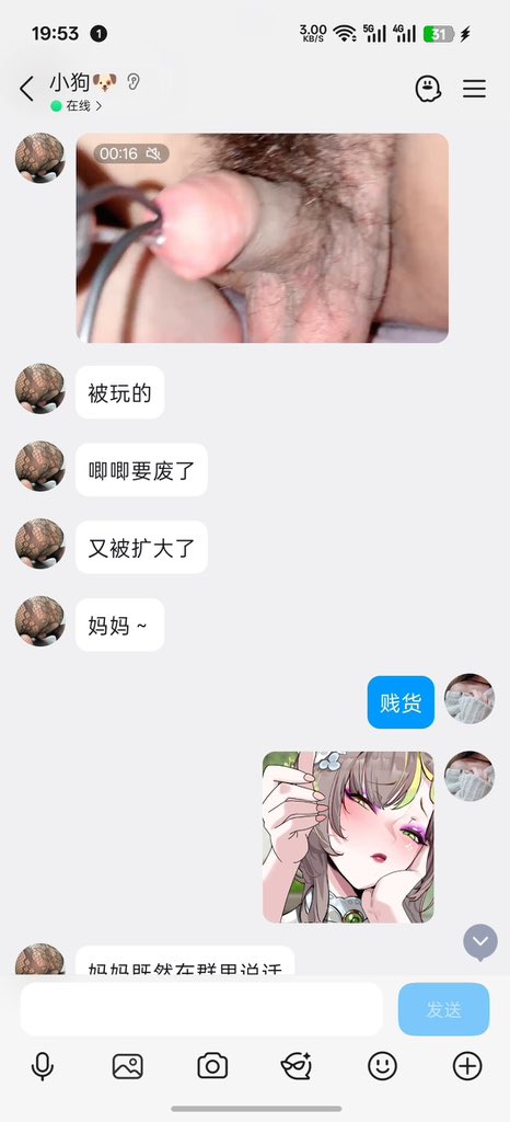 Lina8888e's tweet photo. https://t.co/x7NQBJ73fR