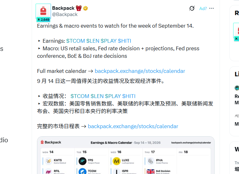 erjie22's tweet photo. 以前进交易所：BTC、ETH、SOL，各种山寨币。
现在进交易所：美股、美股、😮？有加密货币哎！！

而 #𝗕𝗮𝗰𝗸𝗽𝗮𝗰𝗸 更疯狂，从9月初到现在，疯狂为「链上美股」铺路。看它最近疯狂干了啥？

项目近况：
9 月 14 日更新：收益情况 & 宏观数据。
9 月 12 日更新：上线两只股票，Flowers 和 DraftKings
9 月 11 日更新： 上线三只股票，Wendy's、Grindr、
Krispy Kreme
9 月 10 日更新：新增 20 个 Tokenized Stocks
9 月 9 日更新：Hertz $HTZ、Sphere $SPHR
9 月 8 日更新：Nike $NKE

@Backpack 看看这信息，全是股票，哪里有加密货币的信息？

市场表格：https://t.co/AeGwKakEJW