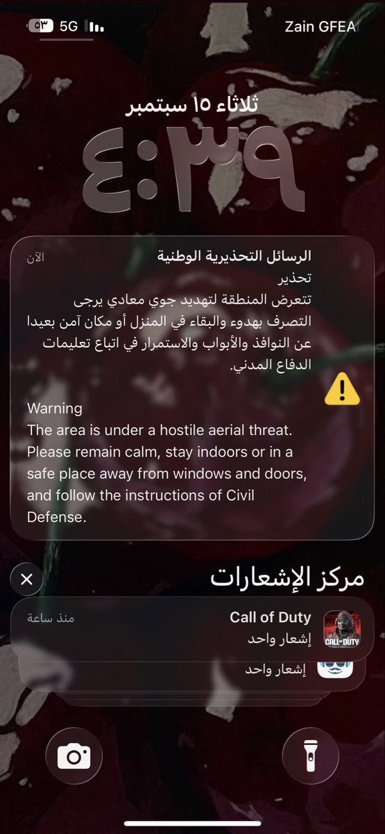 8lyzz's tweet photo. الله يحرقكم يعيال الكلب كيف انامم !!!!!
الله يشتت رميكم https://t.co/l4m1UgsX9a