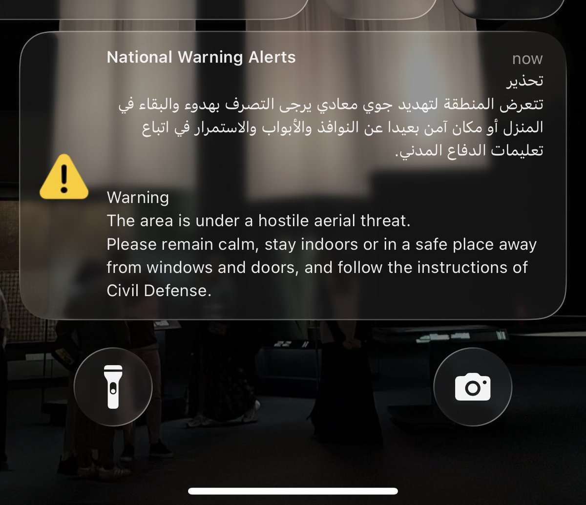Faressnotfound's tweet photo. يهو يهو يهو يهو جدة جدتي مننا متعودين عالصوت الله ياخذكم https://t.co/lVeabbF7KZ
