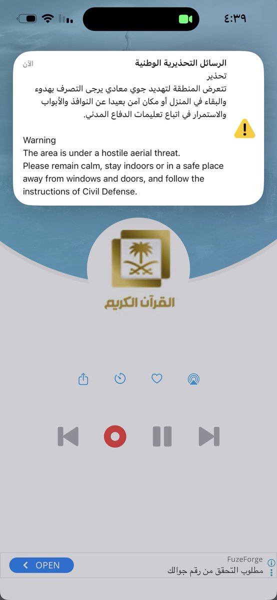 asma1403ali's tweet photo. يا رب لا تفجعنا في أوطاننا ،يا رب أدم علينا الأمن والأمان 

#جدة_الان https://t.co/xV4PGJyWhn