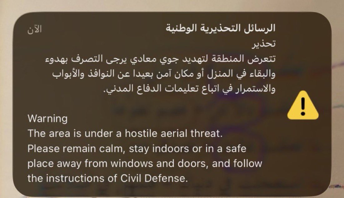 KAU_Context's tweet photo. رَبِّ اجْعَلْ هَذَا بَلَدًا آمِنًا https://t.co/ITQhLq34EN