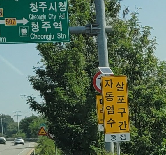 w1004ty's tweet photo. 세로로 쓰지 말란말이다앗-! https://t.co/45zvQ6UmMS
