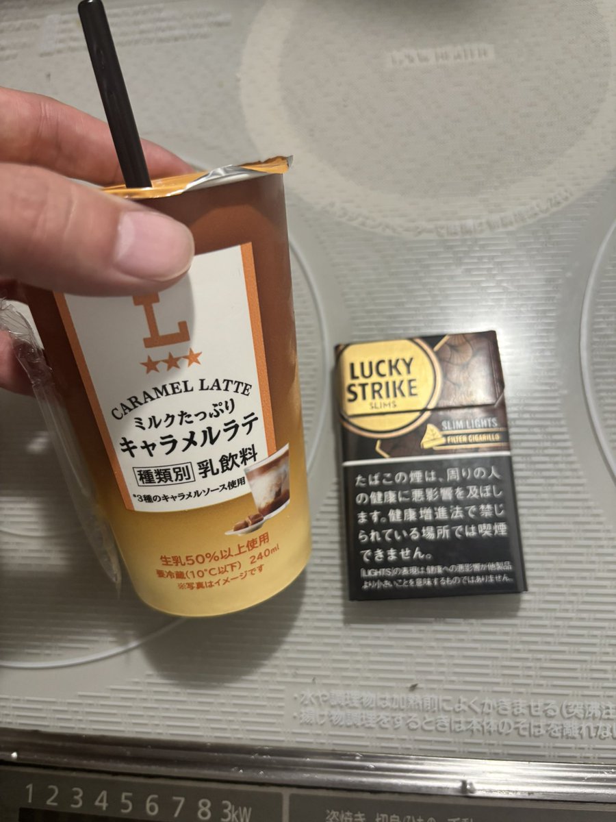 hutu_hu's tweet photo. この組み��わせが一番落ち着く。
#タバコ #キャラメル https://t.co/MkAkpnohAX
