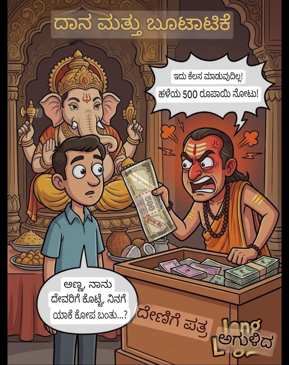 JagadishSPatil2's tweet photo. https://t.co/tvUi4vBlLk