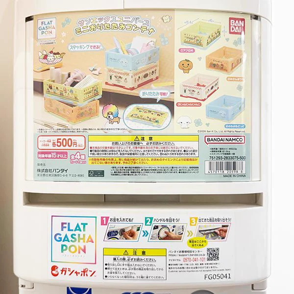 【超希少】 たま　ろけっと CD　ファンクラブ限定ミニCD（非売品）セット ドリームカプセル＠高崎オーパ on X: 