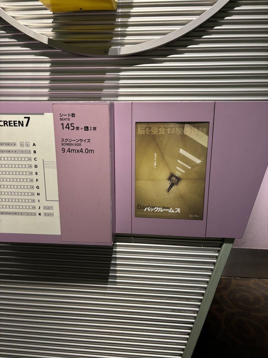 strider22ren's tweet photo. バックルームズ 吹替版 https://t.co/zcE0ZsWP31