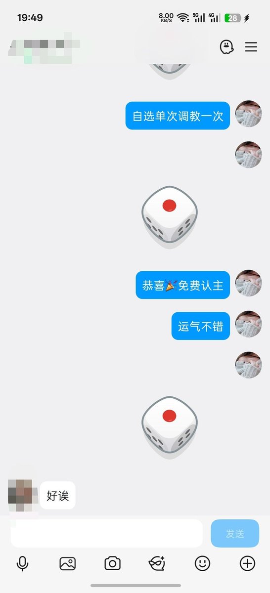 Lina8888e's tweet photo. #网调 #SM #女王 #认主
废物贱🐶要求曝光还有一部分发在评论区 https://t.co/Gt9Qbetr6y