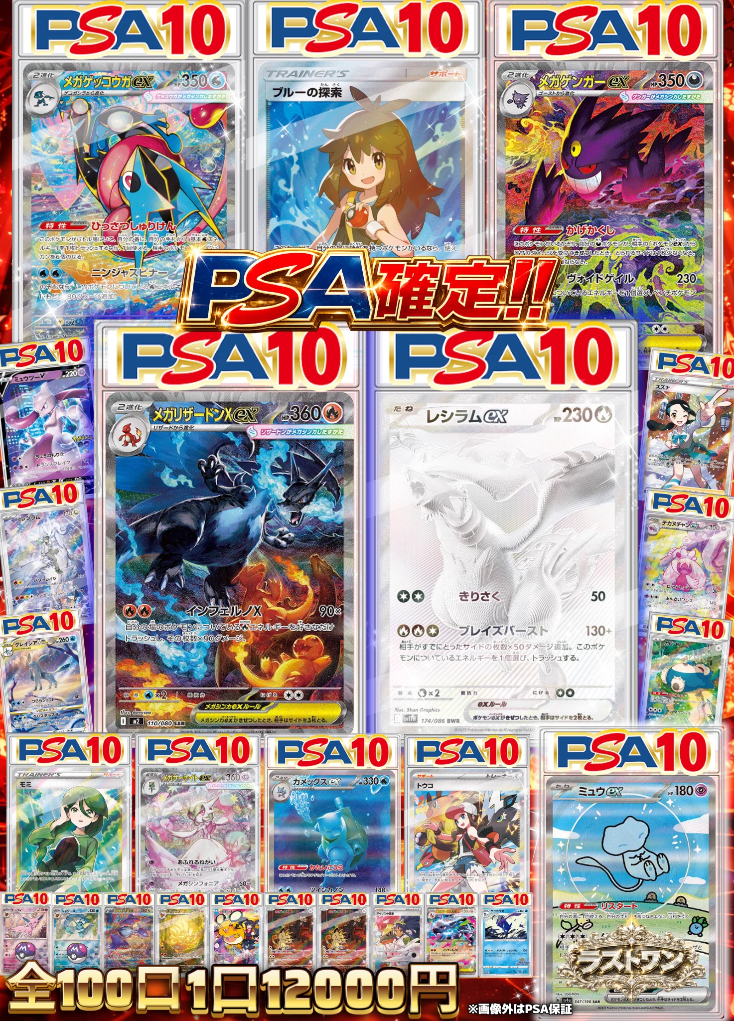 トレカライザス福岡天神店@駅から徒歩10秒✨究極オリパ＆現金高額買取