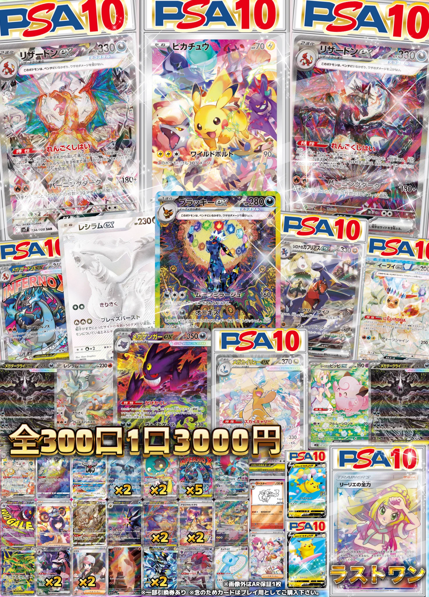 トレカライザス福岡天神店@駅から徒歩10秒✨究極オリパ＆現金高額買取