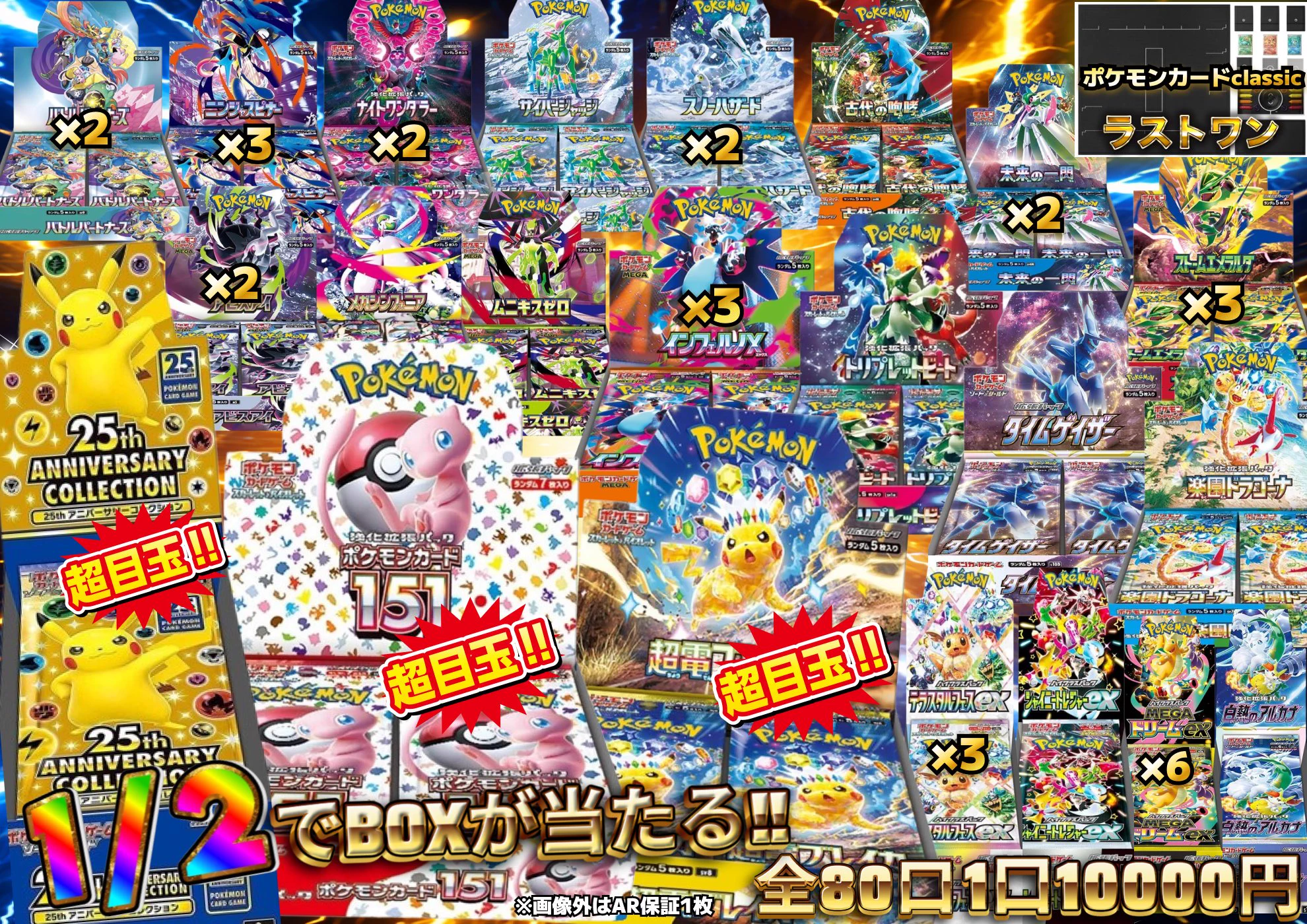 トレカライザス福岡天神店@駅から徒歩10秒✨究極オリパ＆現金高額買取