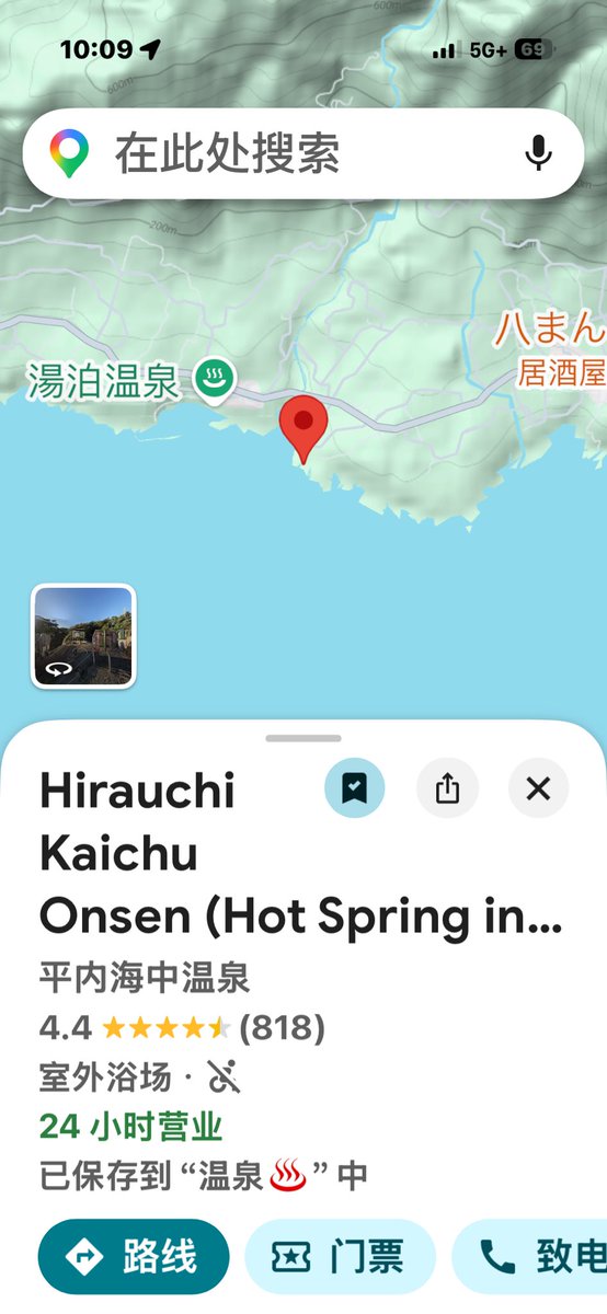 abc202402's tweet photo. 日本混浴温泉♨️

王局说要拍混浴，作为温泉达人，我给大家(包括王局)普及一下基础知识。文末说下我的其中一次经历并做推荐😃

国人的想象中混浴温泉是俊男靓女或羞答或欢乐的赤诚相对，其实……

1，凡是有正规前台收银会所休息区的标记混浴的，混浴区域都得强制穿「湯浴衣」的。男女都要。男的是下装，女的上下装。那种材质偏硬不透明的，里面不穿内衣内裤外面什么也看不见。
2.东北青森岩手秋田那些露天野温泉，没这种规定，常年没有人去的，本地老太们倒是全裸偶尔泡，八十左右吧，三四人结队，王局这样的年龄去了他们都保证会笑着开玩笑的喊「お兄ちゃん、おいでね」　用词和西城区飞田文化中心的ママ完全一样。翻译成中文就是「大兄弟，快来啊！」绝看不到年轻的，万一有年轻人要去，他们肯定自带汤浴衣。纵然这样都极少，因为她们也不愿见到男的赤身裸体啊。

所以，要去你们想象中的混浴温泉，一定要去热门观光度假地的露天野温泉。因为，一则离开了自己常住地，男女都没这么害羞；二则野温泉没硬性规定必须��衣泡；三则没有谁会专门带着汤浴衣旅行。只有在这种地方，你才真正有可能和异性赤裸面对「默浴」

我去过的，推荐屋久島的「平内海中温泉」

这个温泉很特别，首先它在海边，每天只有潮水退下的2小时×2回可以入浴。
三个温泉池，都不大，旁边就是礁石，景色和感觉都不错，但好滑。
野温泉，村里在旁边修了简易的脱衣房，脱了把衣服行李放那进去栅栏处投币300円走向海边到浴池要两分钟距离。
我那天是上午九点过去的，一共就待了十几分钟。开始没人，等我拍完照片来了一对日本中年夫妇，女的穿了不是汤浴衣的纱衣，他老公什么也没穿。后来来了一个日本年轻少妇带着孩子，也穿了临时泳衣。再后来又来了一对日本老年夫妇，女的也穿了泳衣。这些人都没有和我一个池子，虽然三个池子是连在一��的。然后，高潮来了，哈哈，来了一对欧美的年轻情侣，女的金发碧眼身材高挑，什么都没穿，径直向我这个池子走来，还给我打招呼。我有点方……恰好这时，一个海浪过来，打到了我放在池子旁边的装有车钥匙钱包手机的防湿袋，千钧一发之际，我蹭的一下站起来去追我的袋子，还滑倒把腿都蹭破皮了。回过头来那对情侣已经占据了我的池子，我也没打招呼直接离开去穿衣服去了😃
地图截给你们了，请转发给你需要的朋友😃