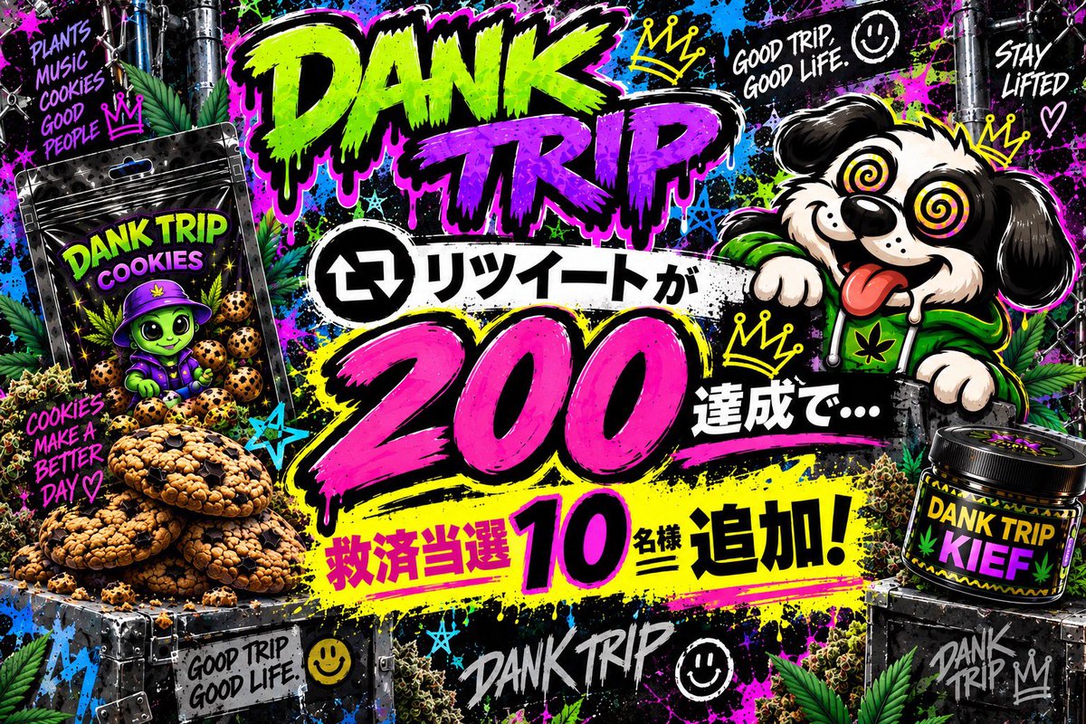 Danktrippy's tweet photo. ❤️‍🔥❤️‍🔥本日ついに最終日 ❤️‍🔥❤️‍🔥

そしてラストスパート特別企画！！
なんと引用元の企画投稿リツイート200達成で…

🎉 救済当選10名様を追加！！ 🎉

今既に100越え！
あと少しでチャンス拡大🐶☄️💥
みんなのリツイートで200までぶち上げよう🚀

↓元投稿を見て参加要項を☑️して❤️‍🔥 https://t.co/Y8v01G27b5
