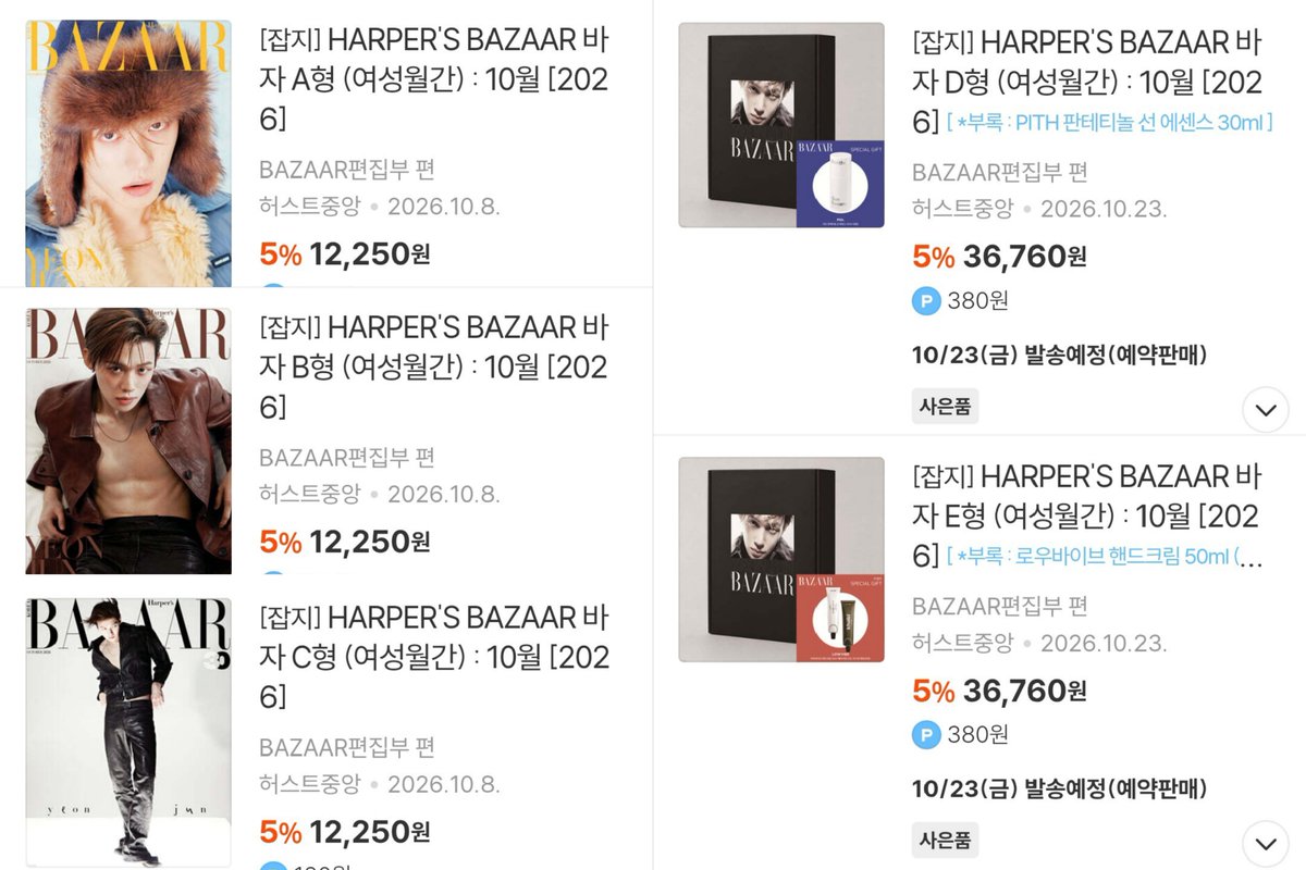 4ThGenItBoyCYJ's tweet photo. #YEONJUN Harper's Bazaar Korea October Issue will feature :

— 3 Covers (Ver. A, B, and C)  
— Box sets that will include all 3 Covers
* Yeonjun will have 20 pages

Pre-order now! 
YES24 : https://t.co/Uldbg3u5nG
Ktown4U : https://t.co/1lq1ZudY5D
AllMd : https://t.co/AozqyVq1cf https://t.co/rYcz28PJXH