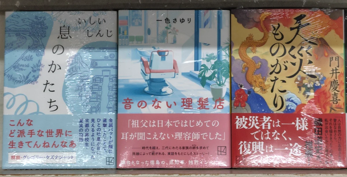 文庫ボックス大地屋書店 on X: 