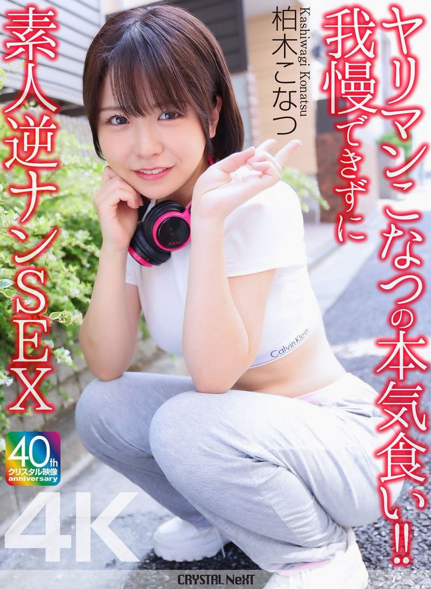 HeroineJ's tweet photo. 作品はここから👇PR
https://t.co/7cbvkuOh0v
✅PayPay・電子マネー決済できます https://t.co/PAwOl3KfUt