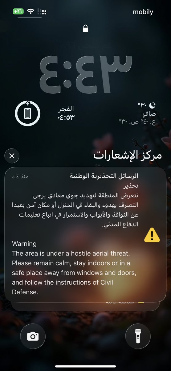 soma1313's tweet photo. حسبي الله ونعم الوكيل ، 
اللهم من اراد بنا وبهذا البلد سوءاً رد كيده في نحره اللهم اكفنا فيهم بما شئت https://t.co/pa7j0a3D3O