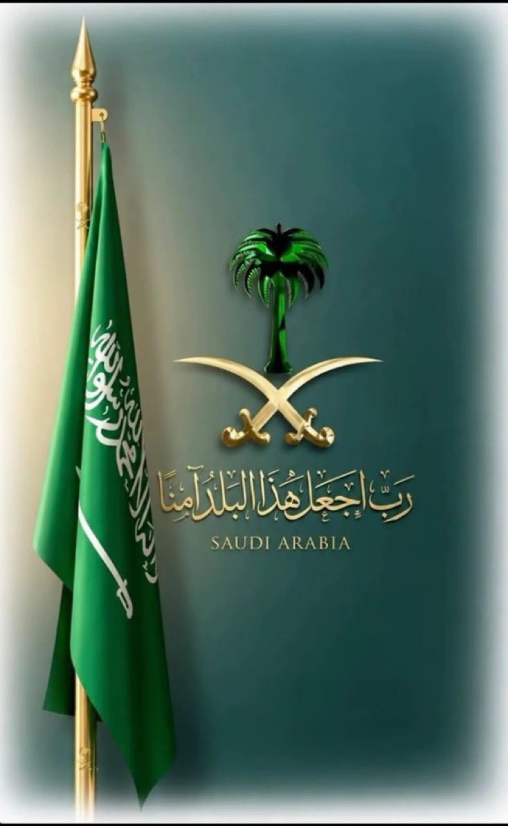 Saudix5c's tweet photo. اللهم حفظاً لبلادنا وأمناً وسلاماً 

اللهم حفظاً وعوناً لجنودنا وتسديداً ونصراً 

#المملكة_العربية_السعودية 
#الوطن_أولاً https://t.co/4n9G8porjV
