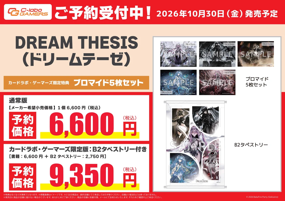カードラボ宇都宮店 on X: 