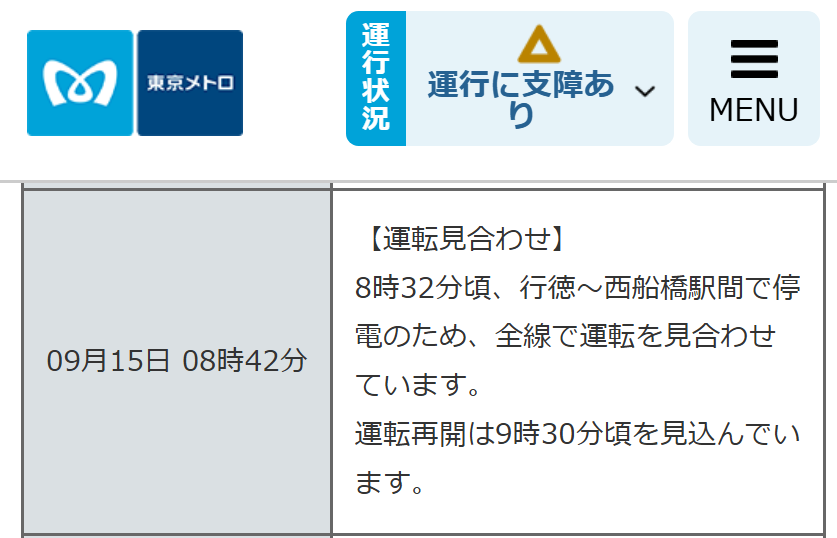fraisst's tweet photo. 毎日毎日、昭和に戻ったかのような停電多発
不思議だねぇ
https://t.co/KZq2XGT1j7

https://t.co/aTP14Kc2gU https://t.co/J9VU2fcJF6