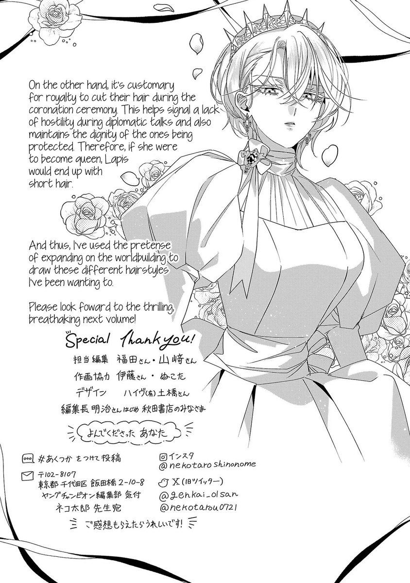 Sandoryyon's tweet photo. Lapis with short hair is insany beautiful oh my god https://t.co/vXiEvNAPQp