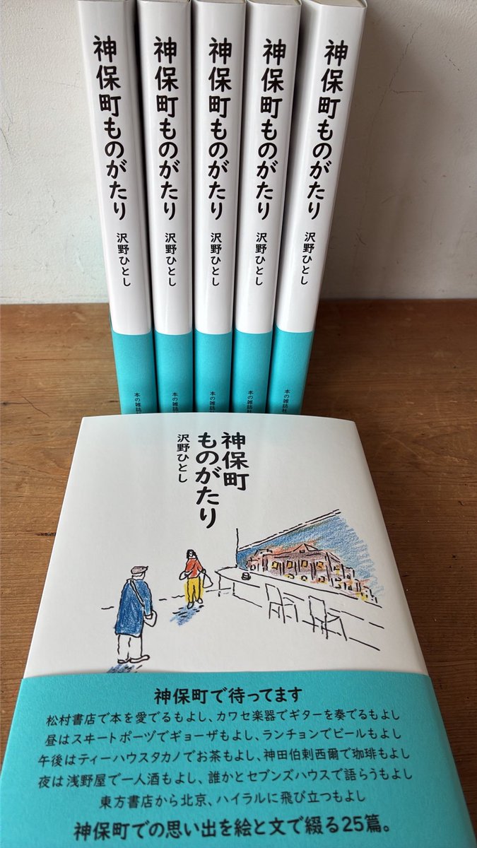 sawanohitoshi's tweet photo. https://t.co/JdNTGkAIQg