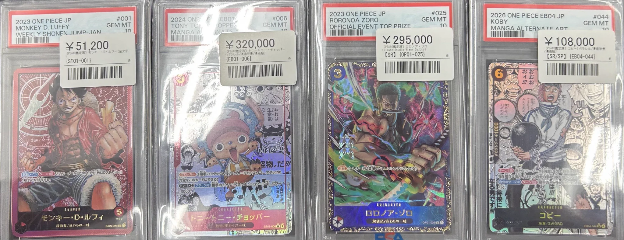シンソク秋葉原2号店@ポケカ ワンピ カードショップ PSA 鑑定品 TAX