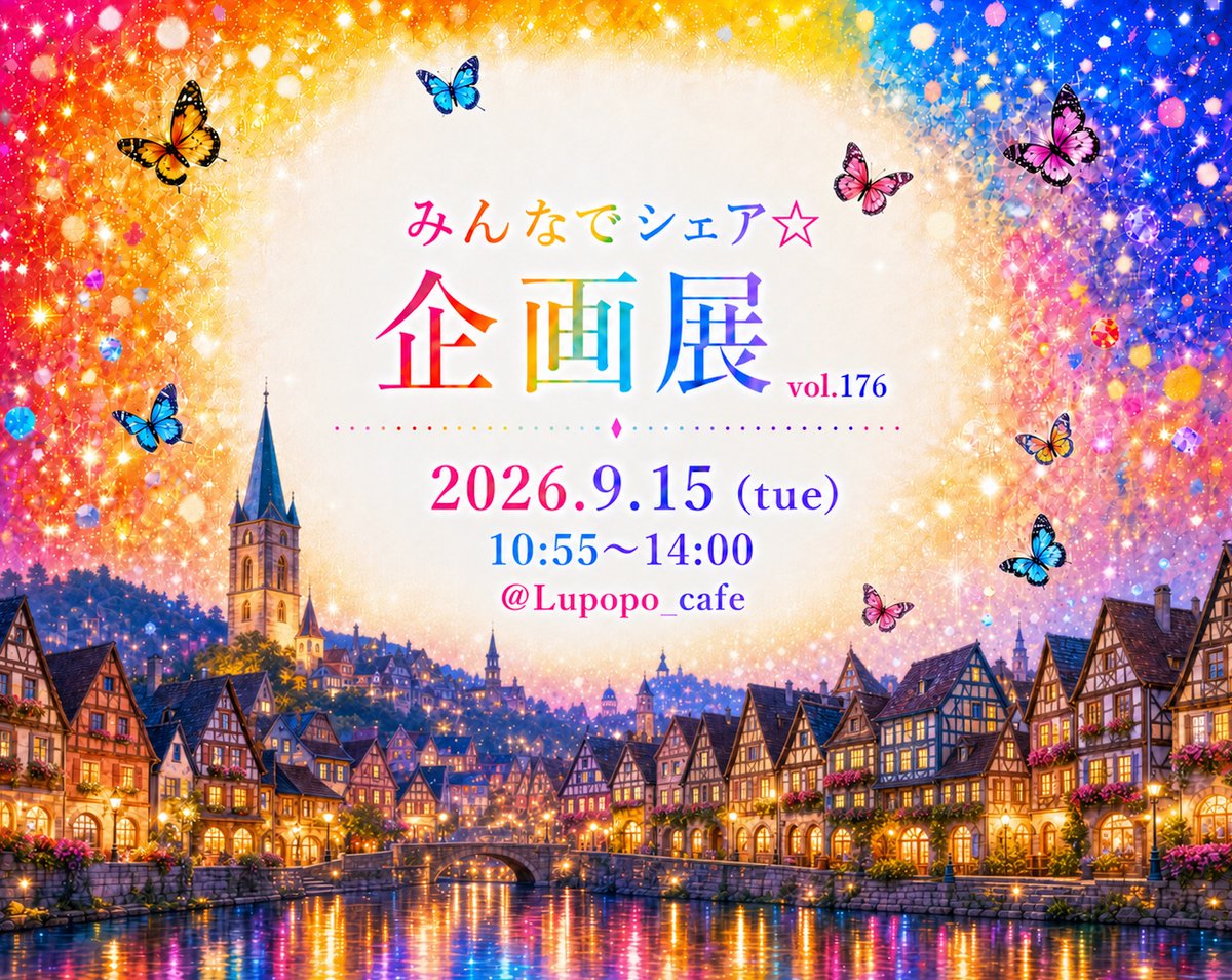 Lupopo_cafe's tweet photo. ⋱RT希望⋰
ーハンドメイドの祭典ー
『みんなでシェア☆企画展vol.176』

本日10:55〜14:00まで
あなたの作品のを
リポストします🔁🥰（1人/ 1投稿まで）

@Lupopo_cafe を付けて呟いて下さい😊✨

🔽参加方法
https://t.co/L1BNi0mDhl

スレッズとの同時開催です★
ドシドシご投稿ください❤️‍🔥😆