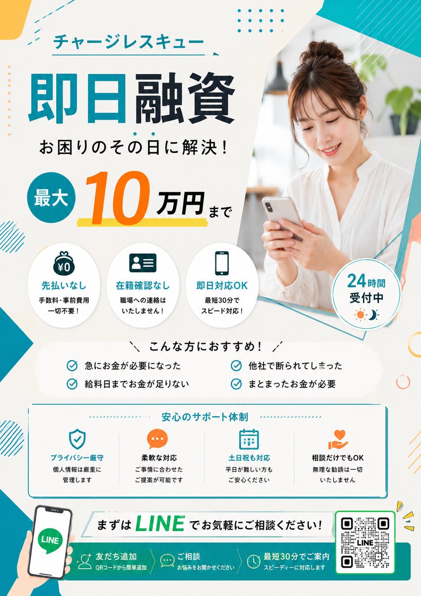HazelAstorol's tweet photo. #個人融資 #お金貸して下さい #お金に困ってます https://t.co/1lx2WWHXPy
