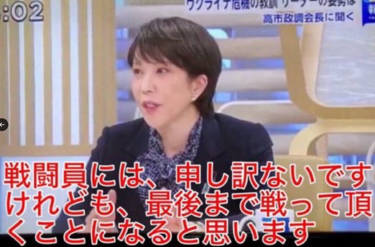 masako5235's tweet photo. 自分の
言いなりになる知事なら
県予算を
たっぷり出すが
逆らう知事には
減らす高市政権。

これって
資本主義の独裁政治
じゃありませんか?

いくら選挙がある国でも
国民は国家権力に
強迫されて
自由に投票できない。

一党独裁の国より酷い。 https://t.co/ZtyqV4dxlG