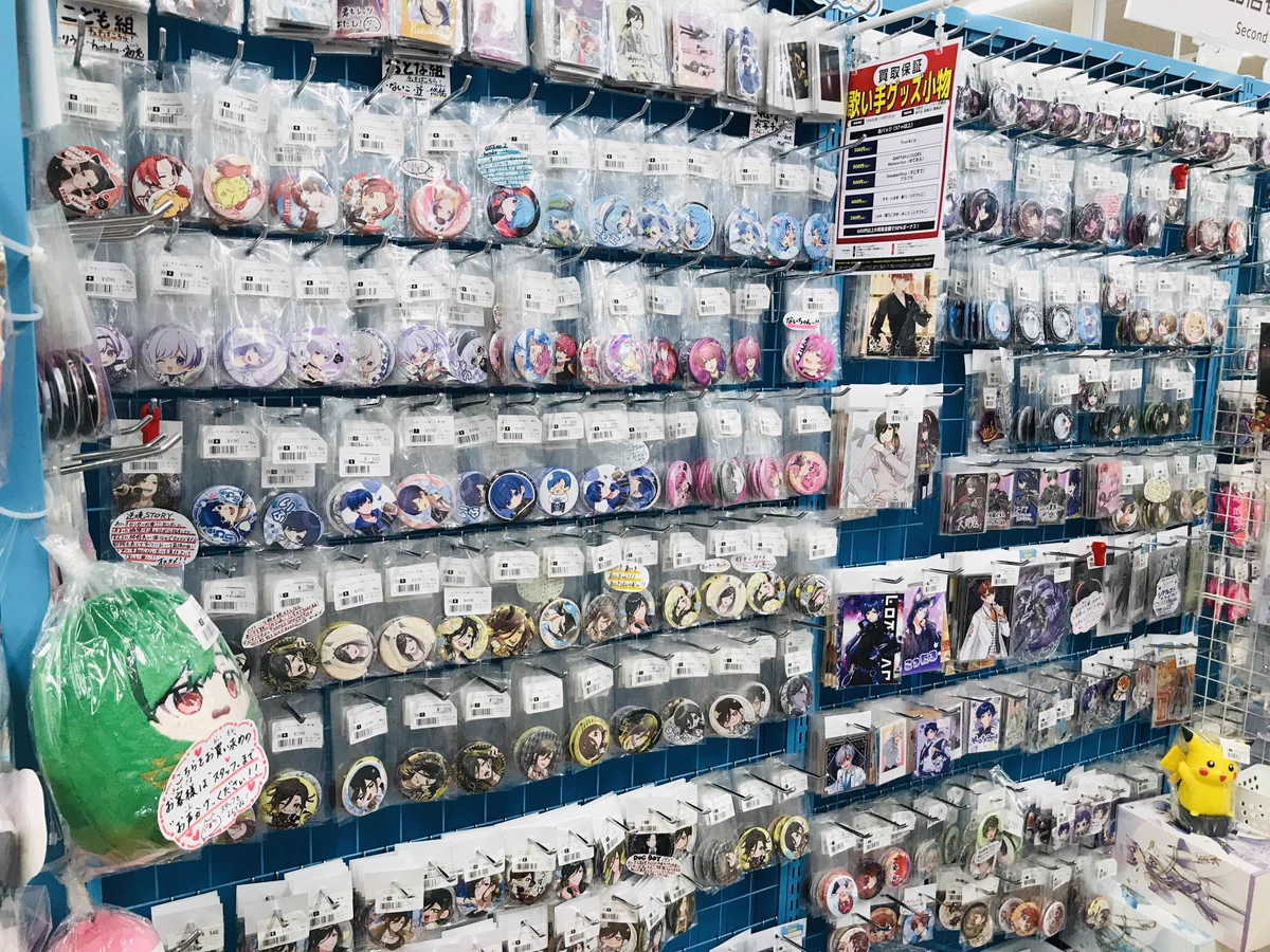 らしんばん アバンティ 京都 店