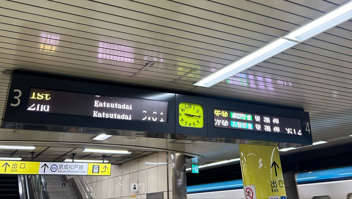 J818a's tweet photo. @SougoRailway 伊藤車掌、東西線停電の影響で発生した東海神行きです！ https://t.co/kTzR57ydbf