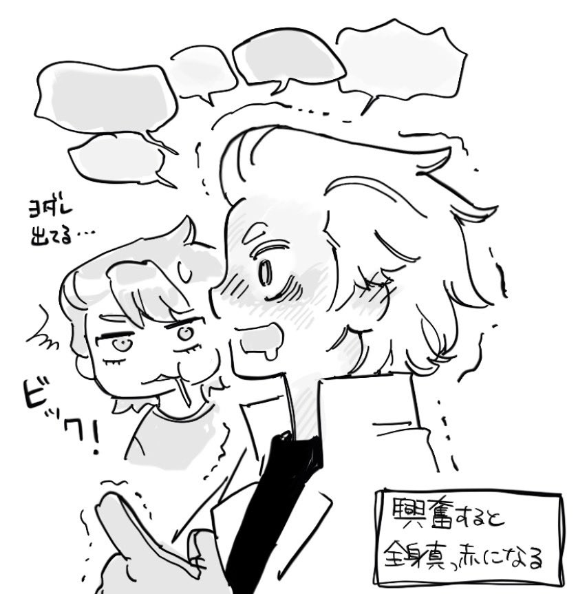 yy46480's tweet photo. https://t.co/PEvtI7Iko6