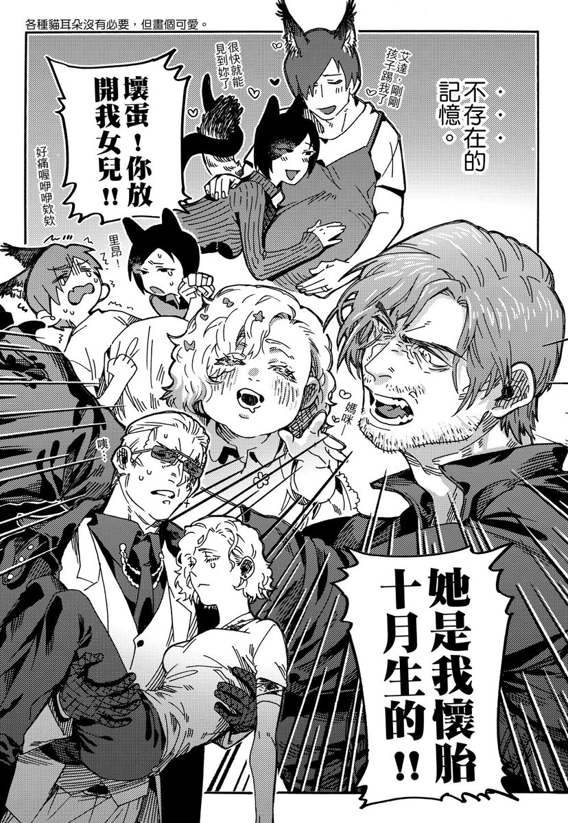LVGpZtoeTP4nBHa's tweet photo. 【BIO/RE9】MonLeon，應該N番煎但我就要畫母儀天下里昂艾達貼貼 https://t.co/ke2IGcBq7q