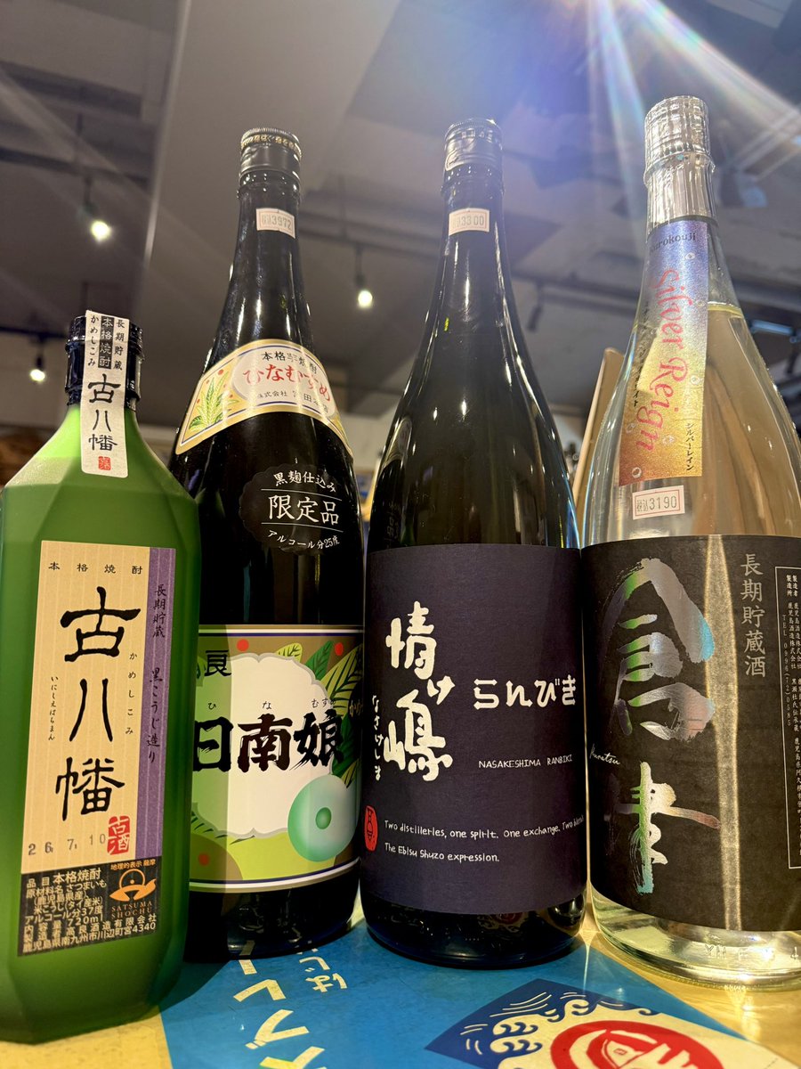 ikesake tweet picture
