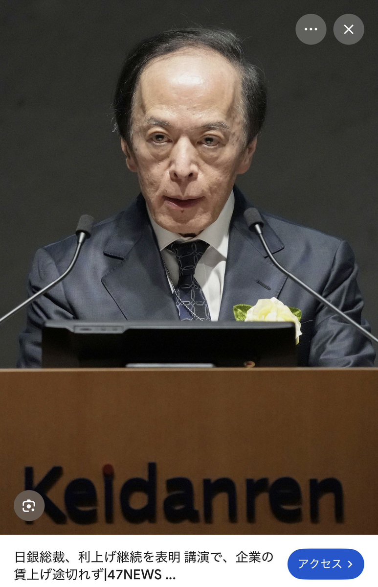 NoriArts2024's tweet photo. ⚫︎植田不況

日本経済の足を引っ張っているのは日銀。
この異常なまでの金融引き締めは日本経済をさらに悪化させる。早期に植田総裁と高田創、田村直樹氏を更迭すべき。

アメリカは財政懸念とインフレ懸念があり、また石油高騰もあって長期金利が上昇している。

日本はその影響を被っているが、日本国内の需要は度重なる日銀の金融引き締めで弱い。

年2回利上げしたいなどという植田日銀は異常であり、これ以上の金融引き締めは危険。

高市政権の高圧経済路線を真っ向から反対する植田日銀。即刻クビにしてもらいたい。そうでないと日本経済成長の最大の阻害要因となる。