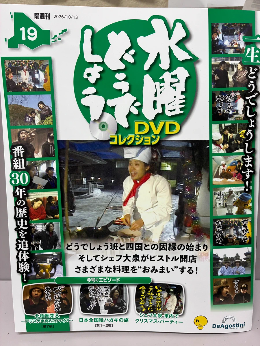 ブックスタマ☆小作店 on X: 