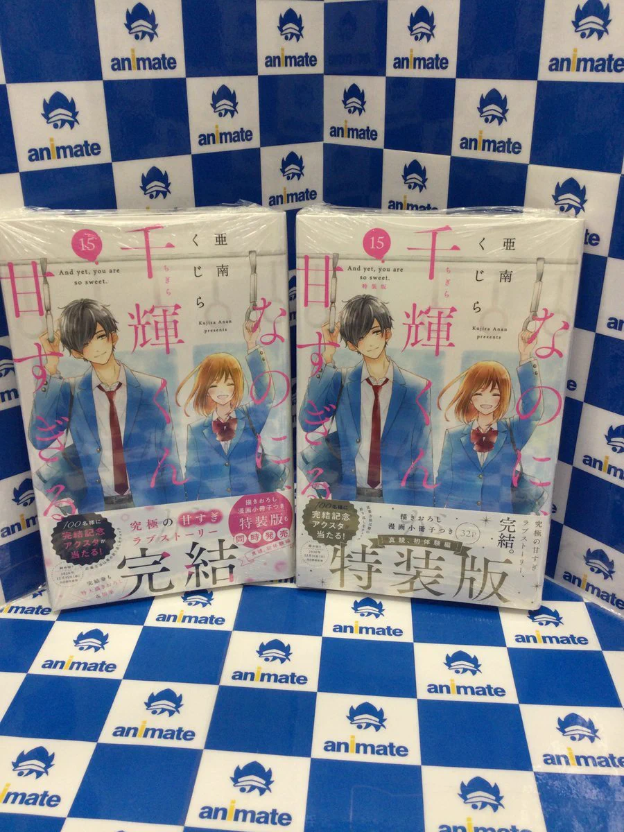 アニメイト池袋本店 on X: 