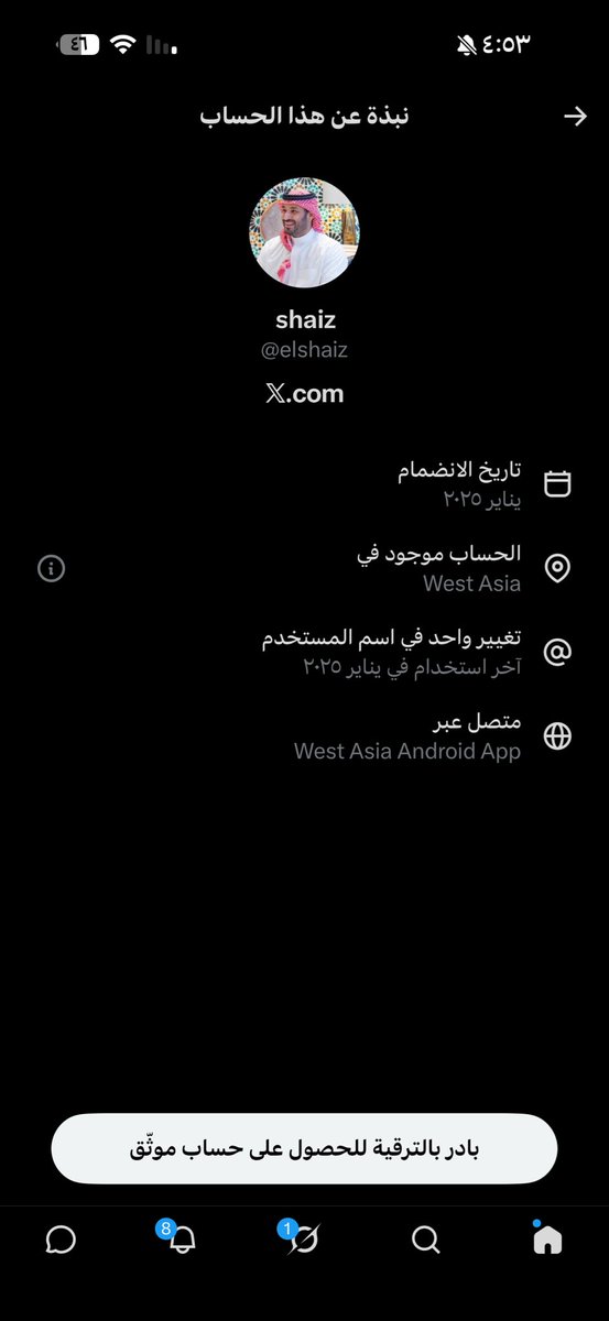 eiglbv's tweet photo. @elshaiz يمه وين موقعك 😭 https://t.co/Y9KWIF7ELe