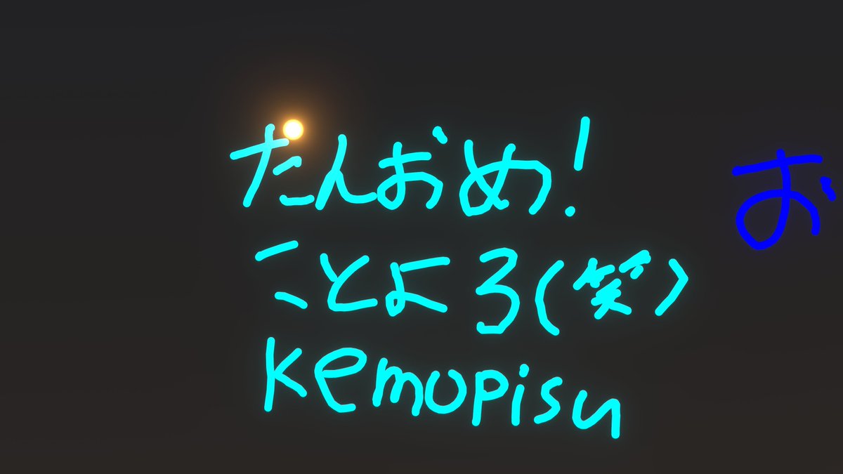 Yuki_Choco1208's tweet photo. https://t.co/OwrAVVJ8nN