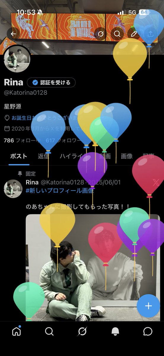 Katorina0128's tweet photo. 歳とりました、、、！！！！
22------------→23

23歳はもっと楽しい一年にするぞ https://t.co/54LcoXlxRj