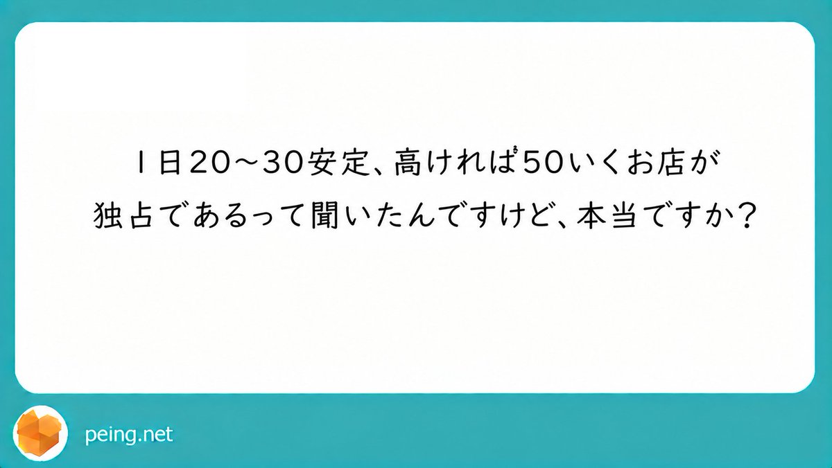 uuuu335599's tweet photo. 🅰️💯⭕️

あるかな？ないかな？

ALT https://t.co/8AxWub7n4M