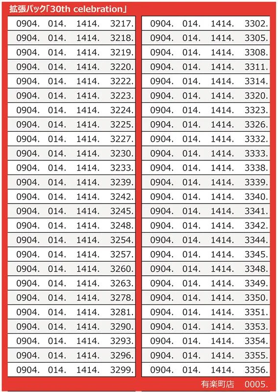ヒンメリ A   ※今月お値下げ HSOOQfRaAAANReD?format=webp&