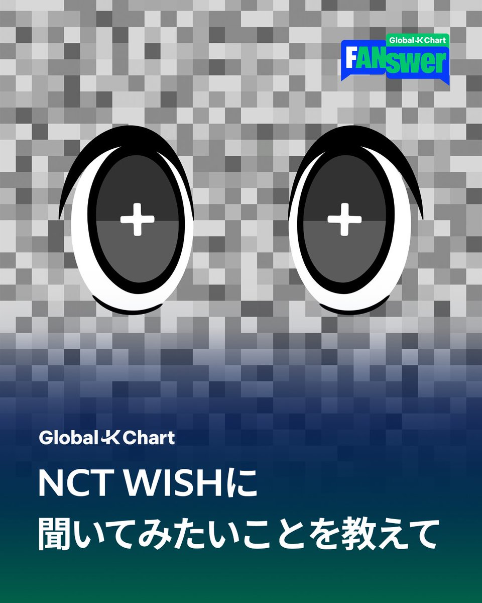 LINEMUSIC_JP's tweet photo. #GlobalKChart X #NCTWISH
/
やっほーシズ二!
WISH LANDに接続する準備はできた?✧
\
NCT WISHに聞いてみたいことを、
この投稿へのリプライで教えてください💬
世界中のシズニから寄せられた質問に、
メンバーが動画で直接答えます!🎥
⏰9/16 12:00まで
#LINEMUSIC でグローバルランキングをチェック
🔗https://t.co/KqApMob6yW
#ISPY #NCTWISH_ISPY
@nctwishofficial @nctwish_jp