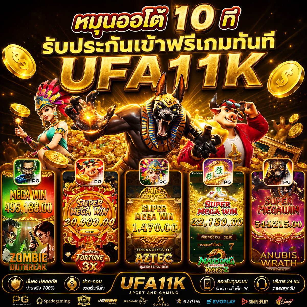 fucktiru's tweet photo. #สล็อต เว็บสล็อต 𝐀𝐏𝐈 แท้เว็บสล็อตpg
เล่นมาทุน 200โบนัสเข้ารัวๆ ถอน 1500 เลยค่ะ

สมัคร https://t.co/Kf9SMm00fI

💥สล็อตเว็บตรง💥เว็บสล็อต💥เว็บตรง💥
 สล๊อต  💥 สลอต 💥สล้อต 💥สล็อตแตกดี https://t.co/VgiMekITnW