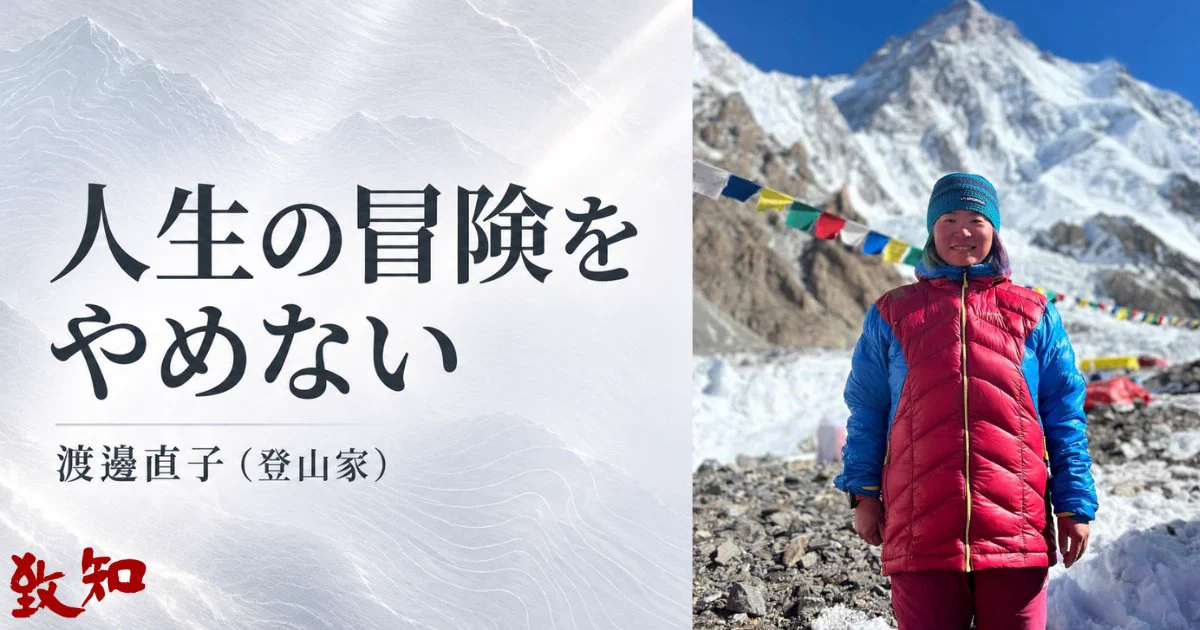 致知出版社【公式】 on X: 