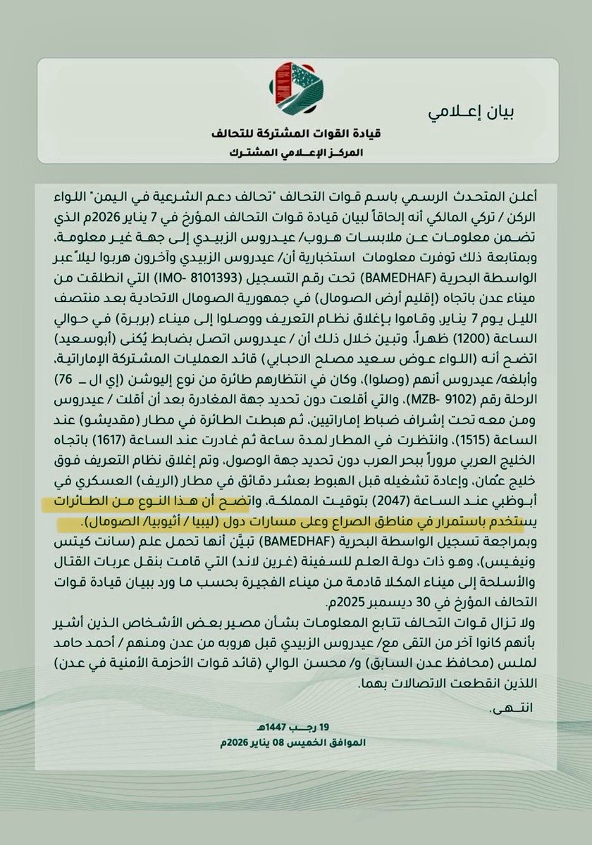 AF90_1's tweet photo. @Andalusiz فتش عن الاسباب https://t.co/WCyohs07AE