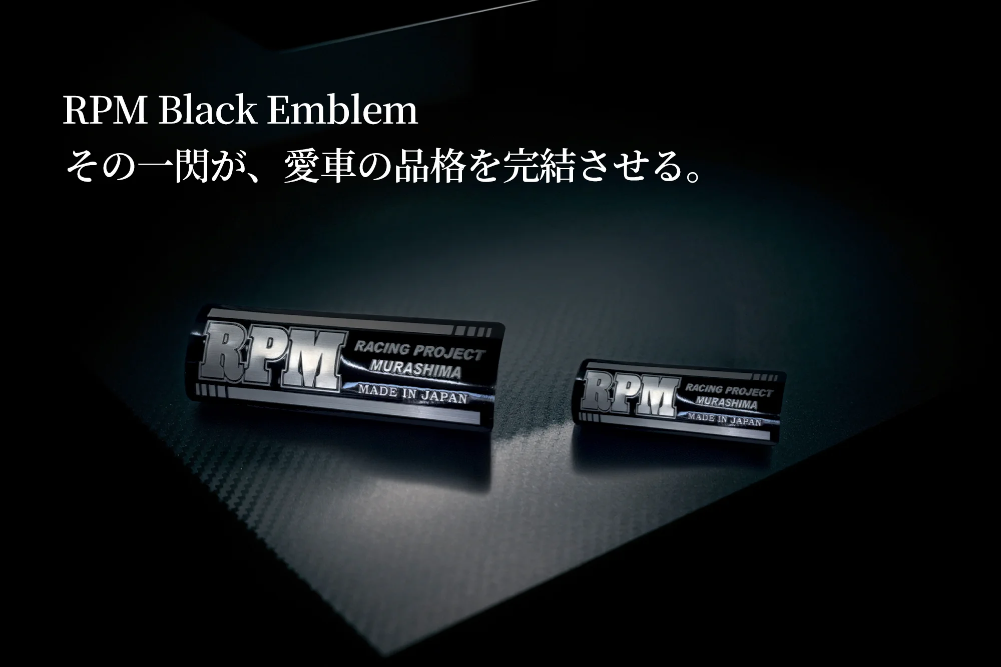 RPM -RACING PROJECT MURASHIMA- (@421RPM) / X
