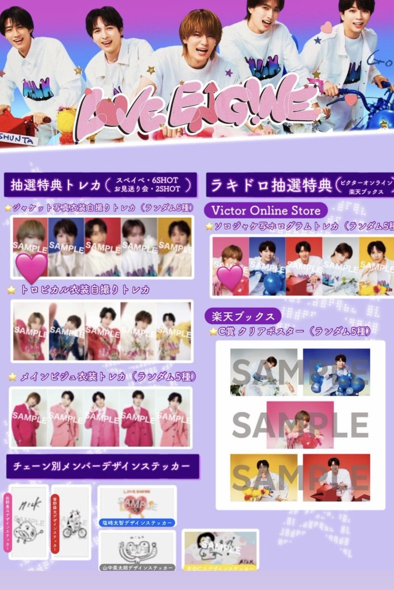 saki_992's tweet photo. M!LK トレカ 交換
Love ENJIN 

譲 通常版 封入トレカ 曽野舜太
求 🩷のトレカ 佐野勇斗

よろしくお願いします(＞人＜;) https://t.co/OlYE2jqYLd